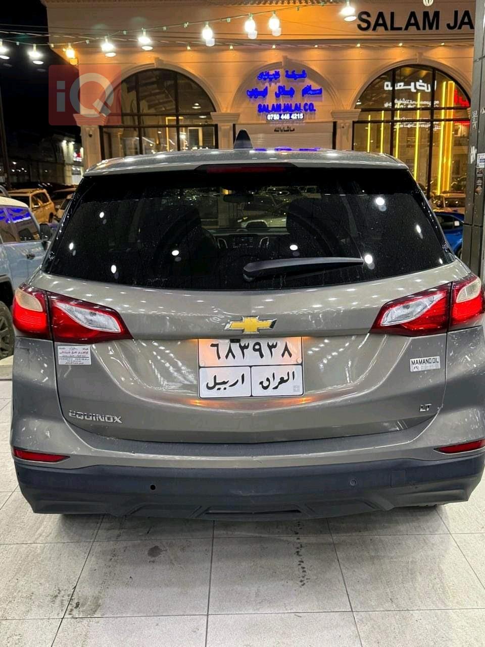 شيفروليه إكوينوكس